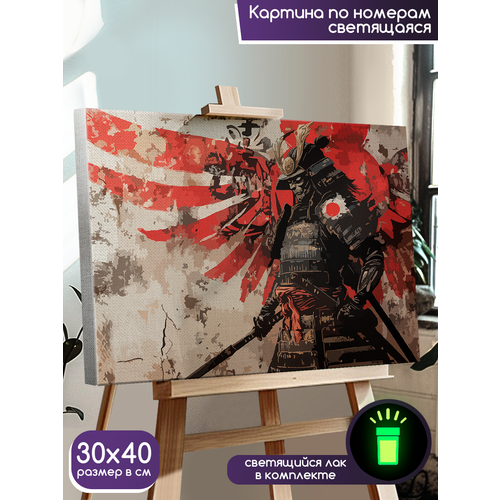фото Картина по номерам со светящейся краской самурай с катаной (азия, samurai, япония, катана, воин) - 2631 30x40 г