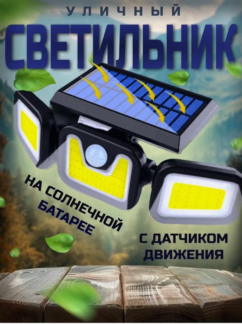 Подвесной светильник