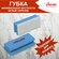 Губки минимальной жесткости Vileda Professional, комплект: 2 шт, ...