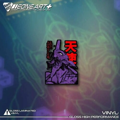 Водонепроницаемая наклейка Neon Genesis Evangelion EVAEVANGELION-01 Mecha Surf Bandai Фиолетовый 421₽
