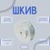 Зубчатый шкив для профиля расточной ленты T 40T10/16-2 (PHP 40T10/16-2RSB)