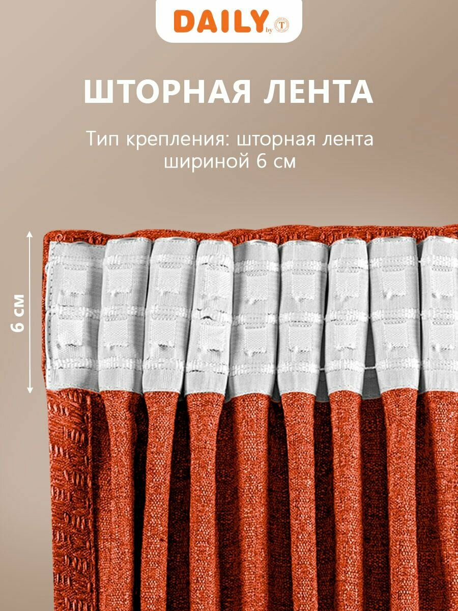 Шторы Daily by Togas Иман изумрудный 200х270 см 2 предмета - фото №6