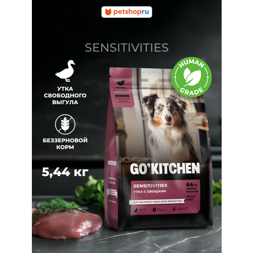 GO'KITCHEN беззерновой корм для щенков и собак с уткой для чувствительного пищеварения, SENSITIVITIES Duck 5,44 кг