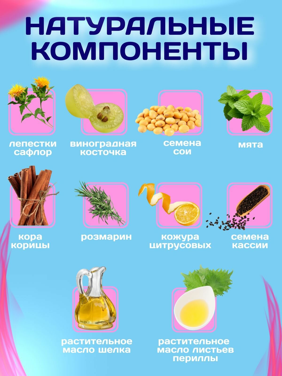 Контрацептивы Для Вагинального Применения Возбудитель Ginseng, вагинальный, масляная основа, капсулы, 2 шт.