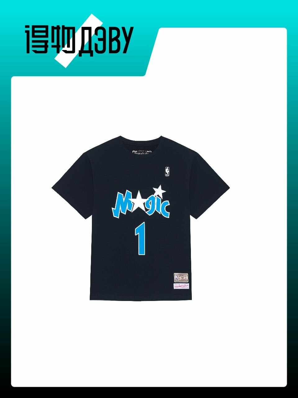 Майка Mitchell & Ness, размер M