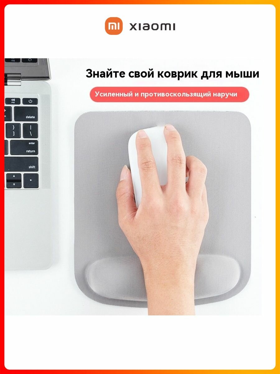 Изображение XiaoMi Маленький кожаный коврик для мышки, подушка под запястьем