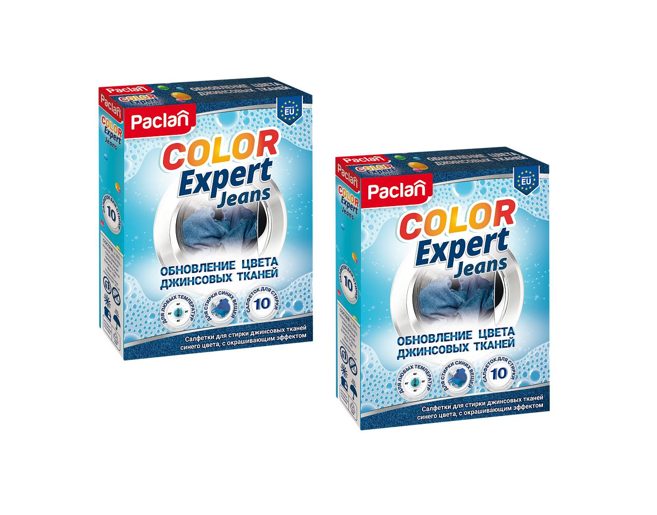 Салфетки для обновления цвета при стирке синего Paclan Jeans Color Expert  10 шт  2 пачки