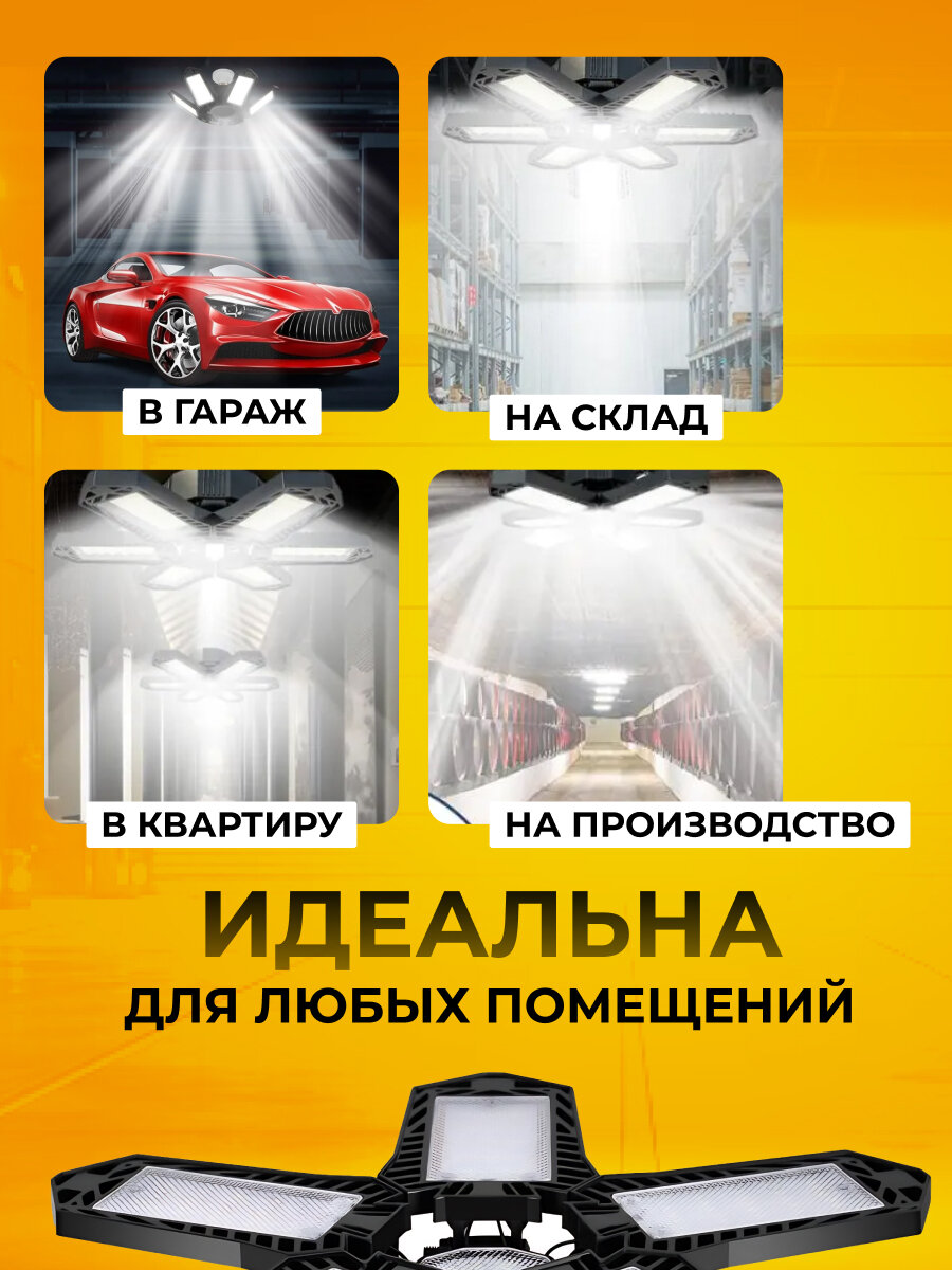 Светильник Zur-Kibet E27, 24 Вт, складной, дневной белый свет — фото 1