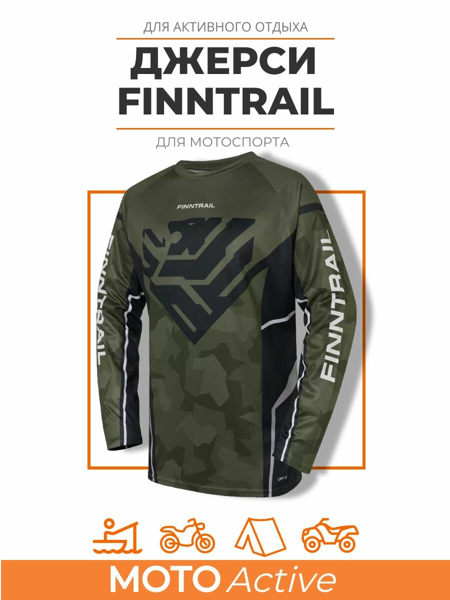 Джерси мужское Finntrail Jersey 6600 CAMOSHADOWGREEN