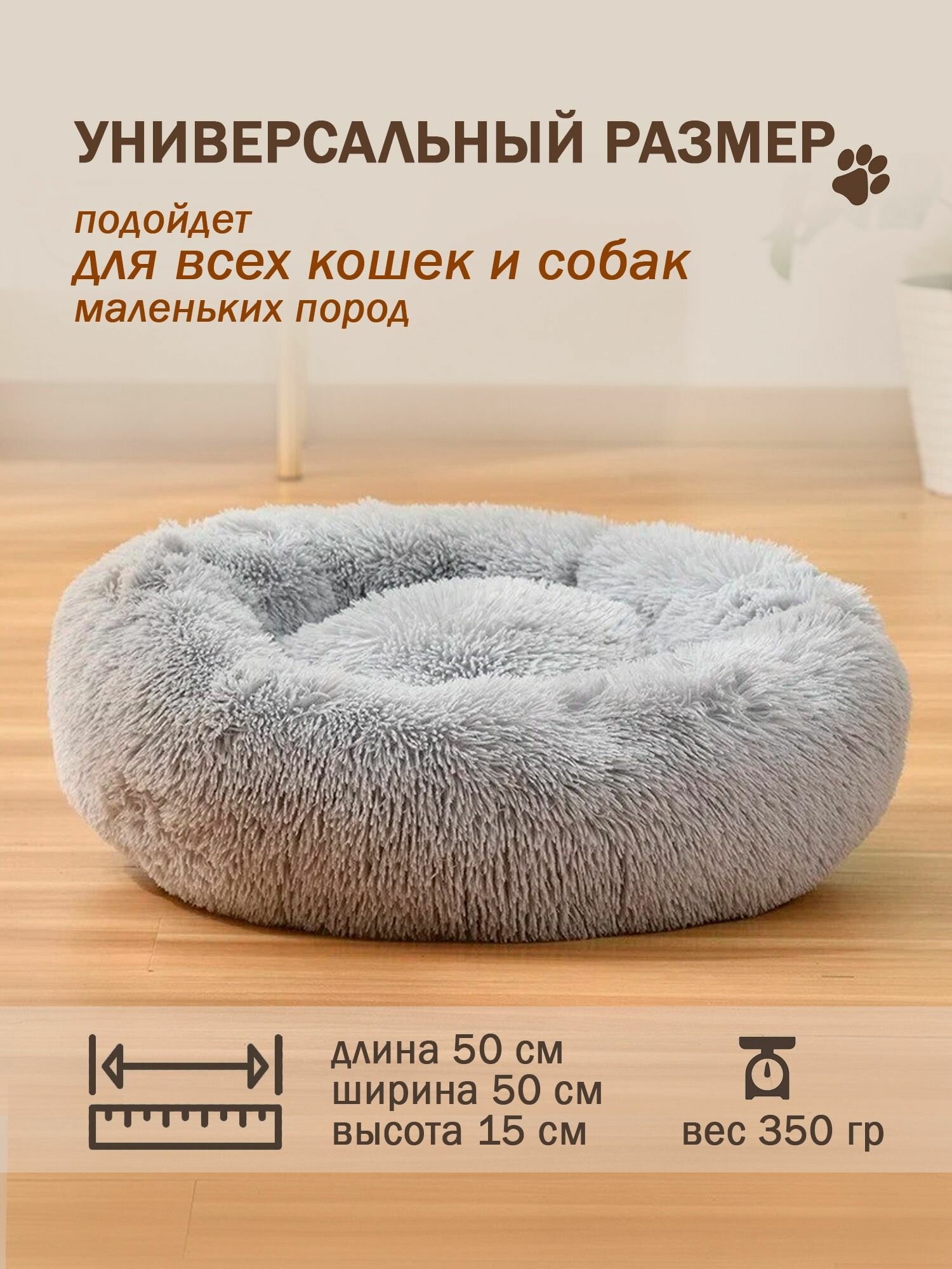 Лежак для животных, Лежаки для кошек и собак, Нет бренда, полипропилен — фото 1