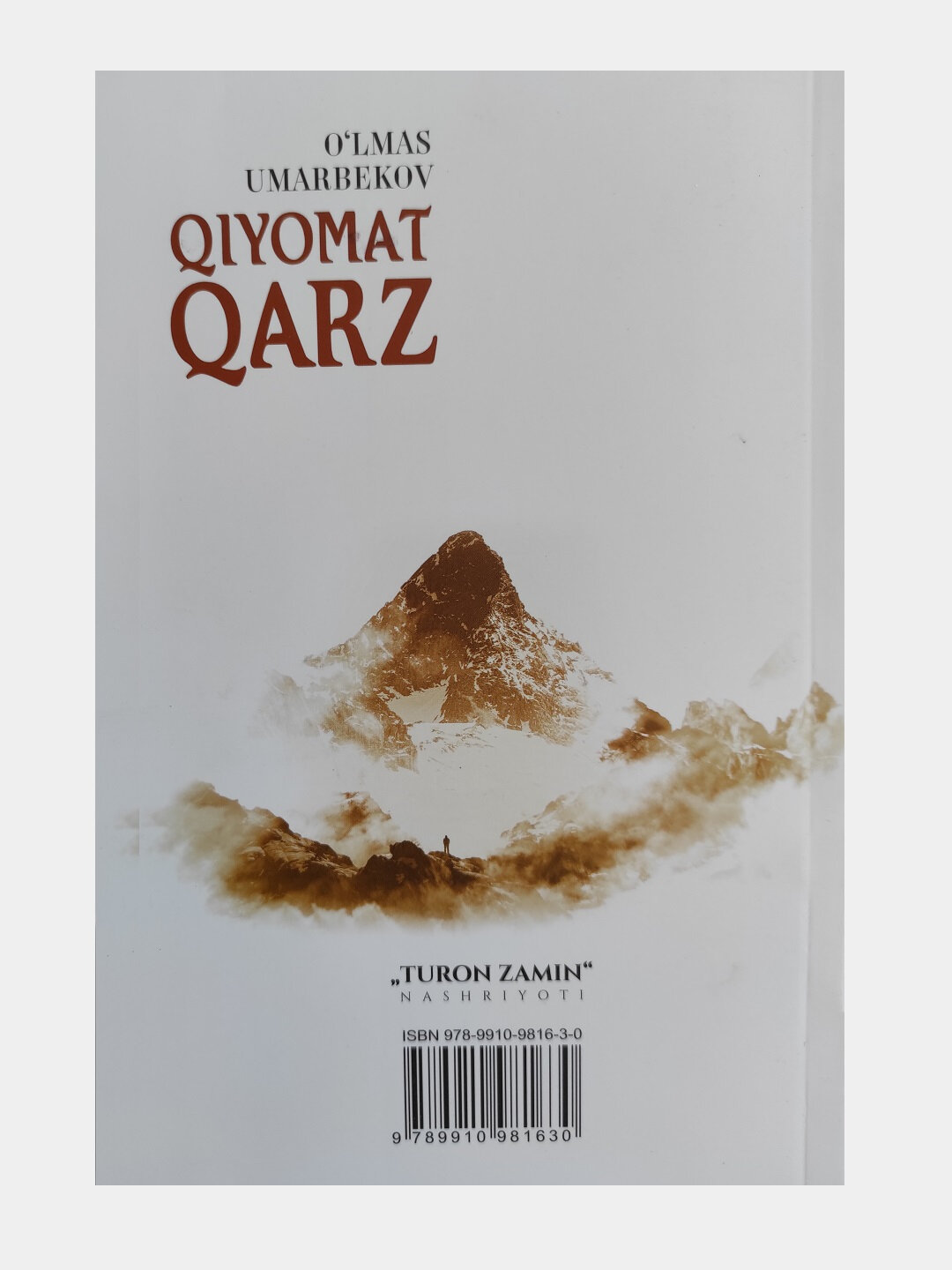 Киёмат Карз, Улмас Умарбеков — фото 1