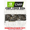 Фото Nvidia