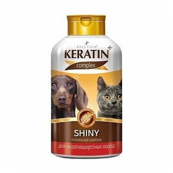 KERATIN+ Shiny шампунь д/короткошерст. кош. и соб. 400мл - фотография № 5