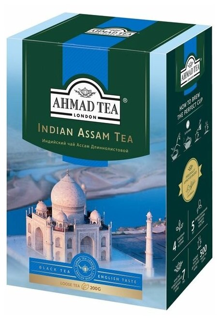 Чай "Ahmad Tea", Индийский чай Ассам длиннолистовой, черный, картон.коробка, 200г - фотография № 8
