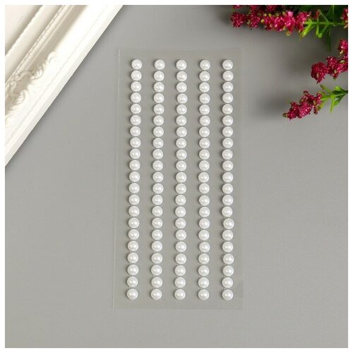 Декоративные наклейки Жемчуг 05 см 105 шт белый 323₽
