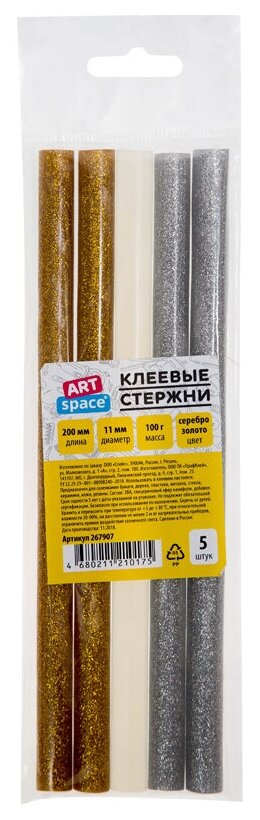 Клеевые стержни ArtSpace, диаметр 11мм, длина 200мм, золото/серебро/прозр., набор 5шт., европодвес