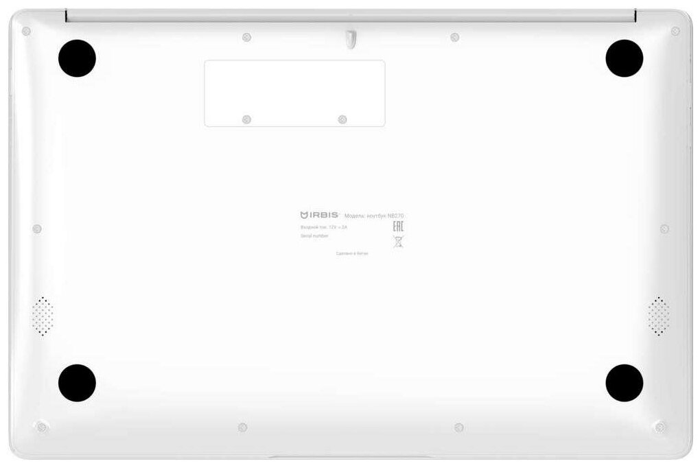 IRBIS NB270 14.1