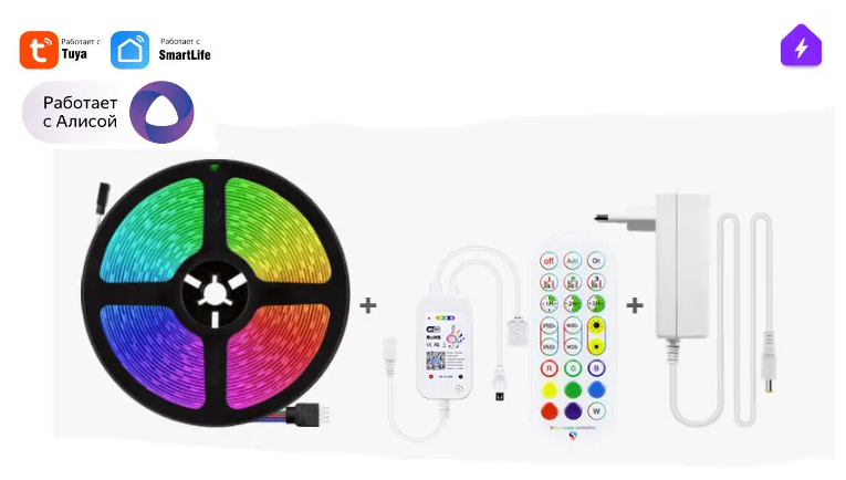 Новая Умная музыкальная лента для Алисы 5м RGB + WIFI контроллер + пульт + блок питания