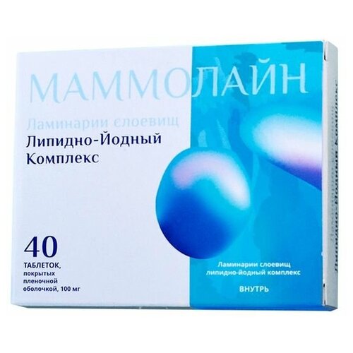 Маммолайн таб. п/о плен., 100 мг, 40 шт.