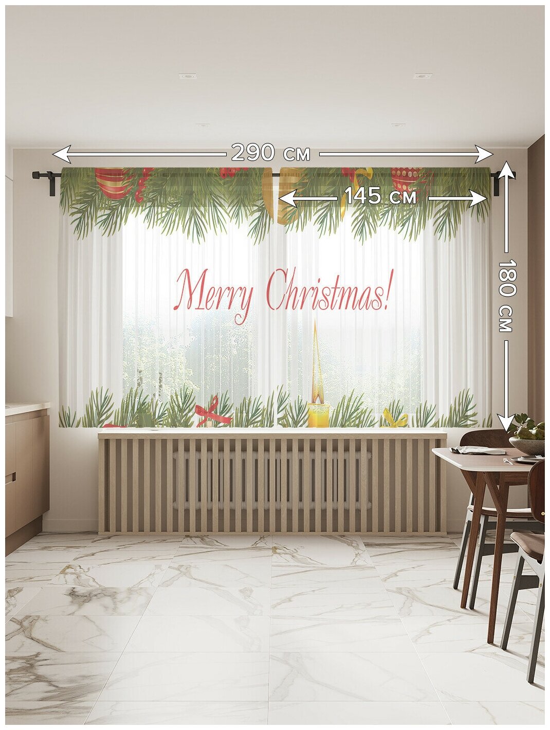 Тюль для кухни и спальни JoyArty "Рождественская открытка", 2 полотна со шторной лентой шириной по 145 см, высота 180 см. - фотография № 2