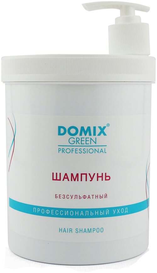 Domix Green Professional шампунь бессульфатный, 1000 мл