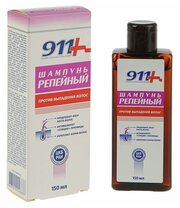 Шампунь «911 Репейный» от выпадения волос и облысения, 150 мл
