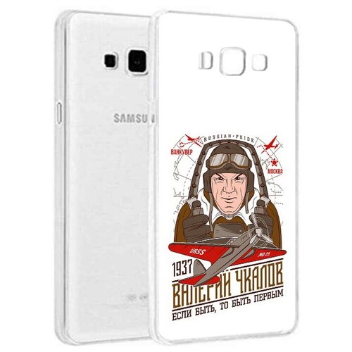 Чехол задняя-панель-накладка-бампер MyPads Чкалов для Samsung Galaxy J7 (2015) SM-J700F/Dual Sim/Duos J700H/DS противоударный чехол задняя панель накладка бампер mypads гонки для samsung galaxy j7 2015 sm j700f dual sim duos j700h ds противоударный