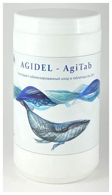 Быстрый стабилизированный хлор в таблетках по 20 гр. Agidel AgiTab (1 кг)