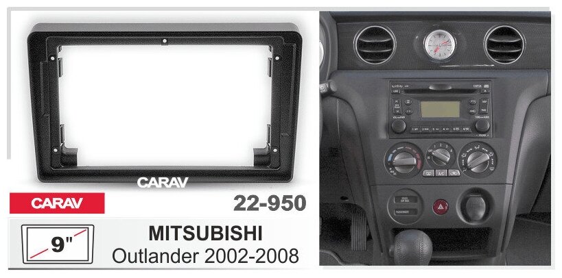 Переходная рамка 9" Android для а/м MITSUBISHI Outlander 2002-08 CARAV 22-950