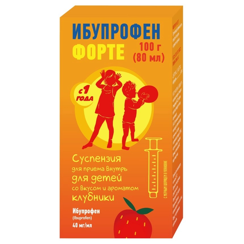 Ибупрофен Форте сусп. д/вн. приема д/детей фл., 40 мг/мл, 80 мл, 100 г, клубника