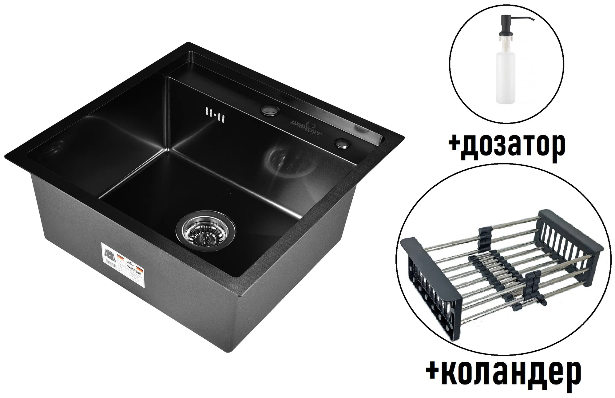 Комплект кухонная мойка из нержавеющей стали WISENT 5050B с PVD покрытием (50х50см) с раздвижным коландером и дозатором. - фотография № 1
