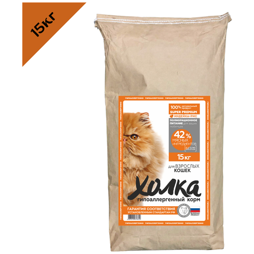 Гипоаллергенный сухой корм для кошек 42% мяса, индейка и рис, Холка 15 кг