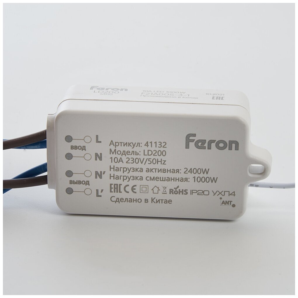 Контроллер Feron - фото №5