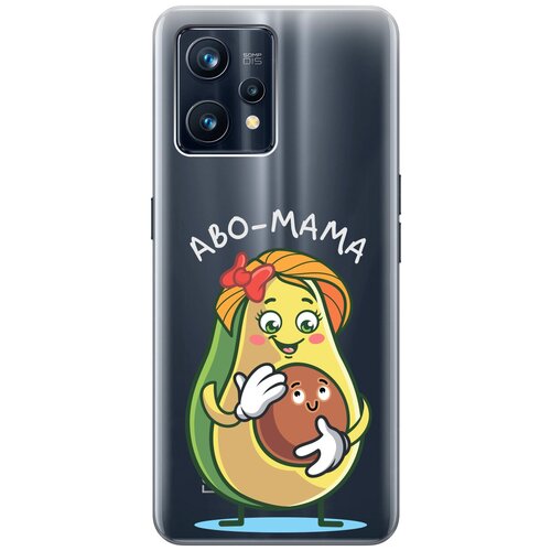 Силиконовый чехол с принтом Avo-Mom для Realme 9 Pro+ / Рилми 9 Про+ матовый чехол avo mom для realme 9 pro рилми 9 про с 3d эффектом черный