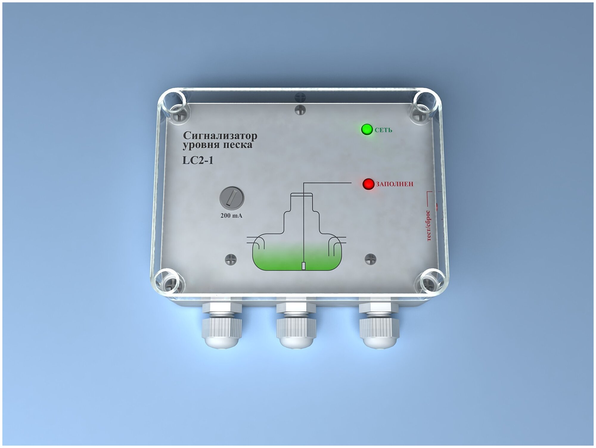 Сигнализатор уровня LC2-1 (песка), для отстойников с глубиной до 2-х метров