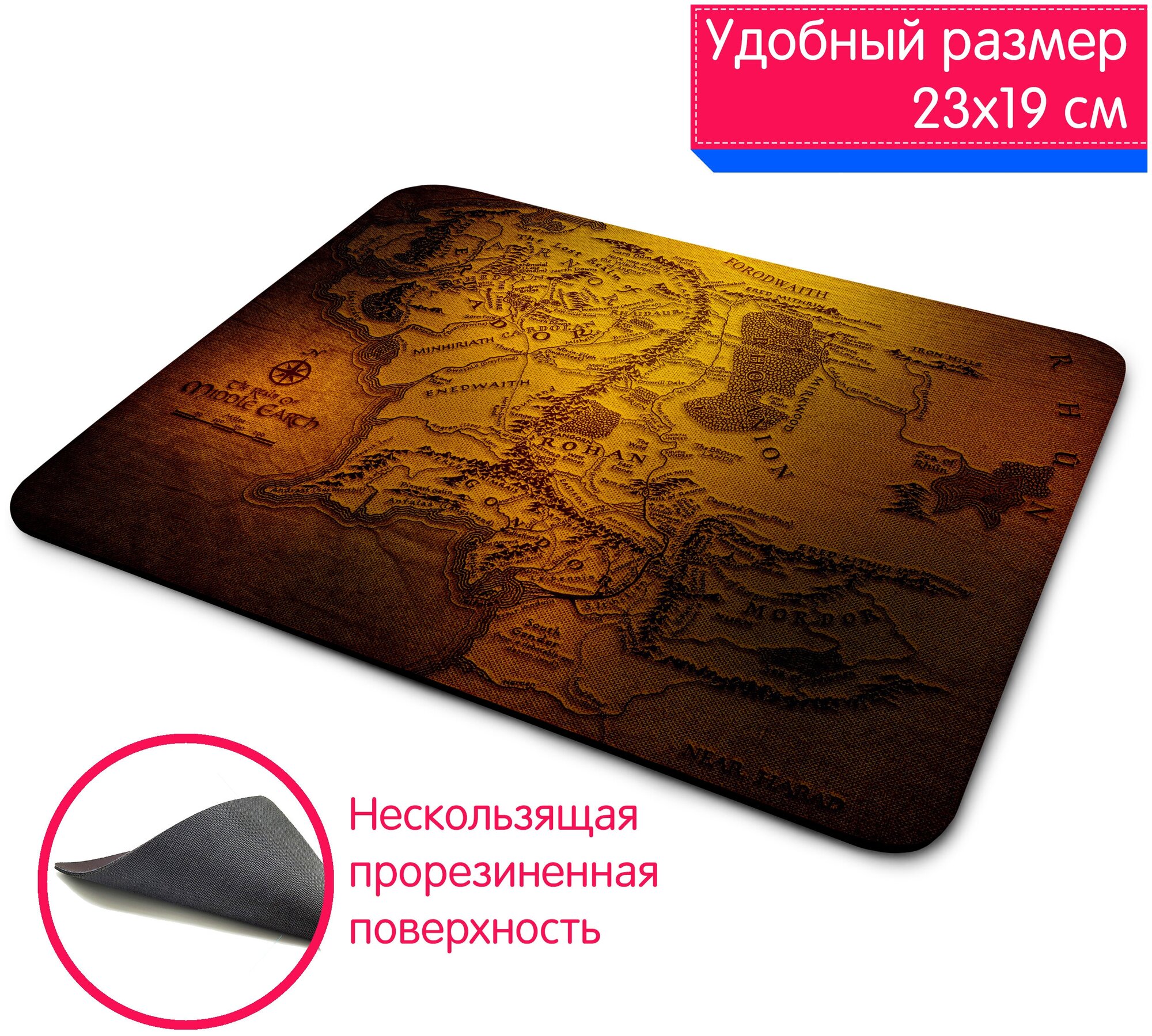 Большой игровой компьютерный коврик для мыши с рисунком Властелин колец карта