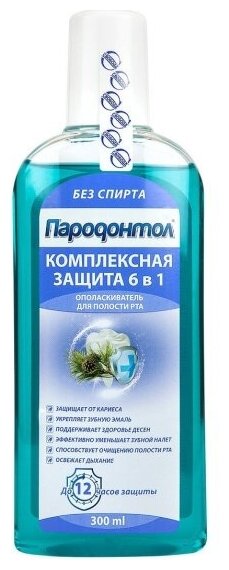 Ополаскиватель для полости рта Свобода пародонтол Комплексная защита 6 в 1, 300 мл