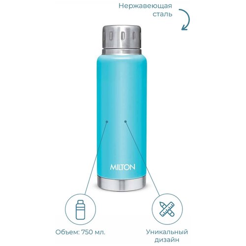 Термобутылка для воды, Milton, ELFIN 750, 0,75л, MB71107-BL