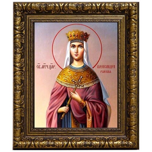Александра Римская Царица мученица. Икона на холсте. мученица александра царица римская икона на доске 8 10 см