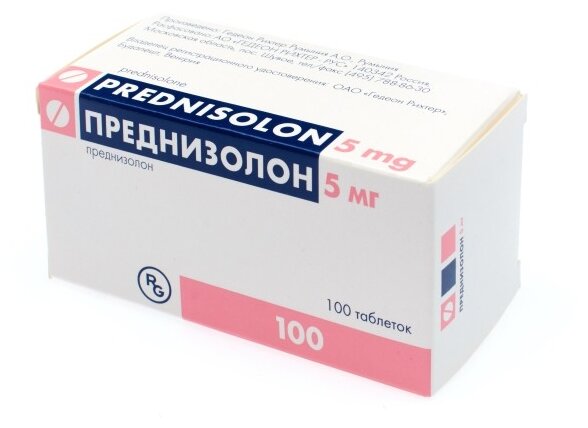 Изображение Преднизолон таб., 5 мг, 100 шт.