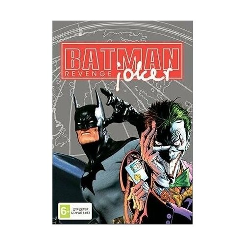 Бэтмен: Месть Джокера (Batman: Revenge of the Joker) (16 bit) английский язык