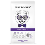 BEST DINNER 15кг корм сухой для собак крупных пород склонных к аллергии и проблемам с пищеварением с Ягненком и яблоком - изображение