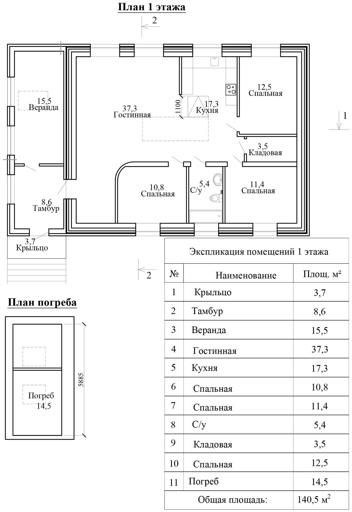 Проект Одноэтажный жилой дом 16х10м 140,5м2 - фотография № 7