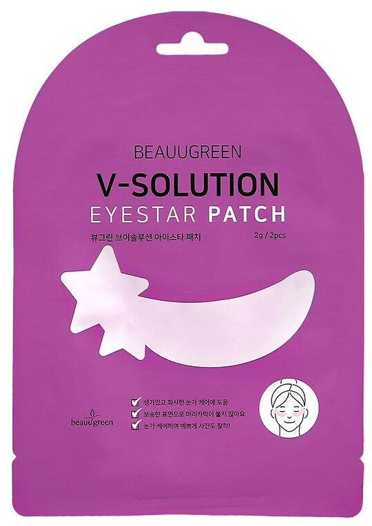 Патчи для кожи вокруг глаз Beauugreen Micro Hole Pearl & Black Eye Patch с жемчугом и экстрактом трюфеля, 2 шт - фото №1