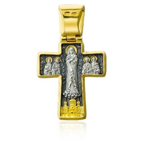 Крест Нилова Пустынь Крест из серебра 