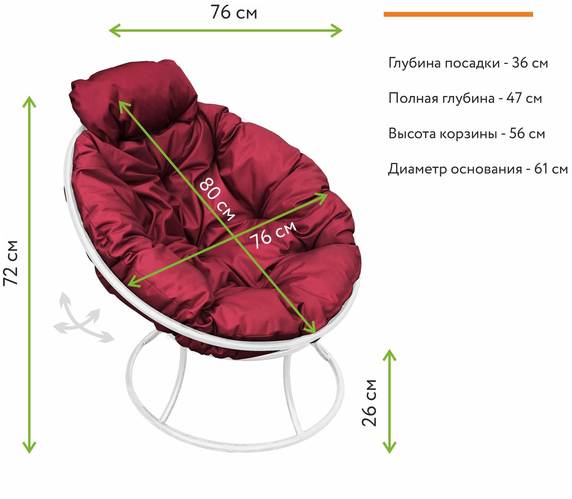 Кресло m-group папасан пружинка мини белое, бордовая подушка - фотография № 8