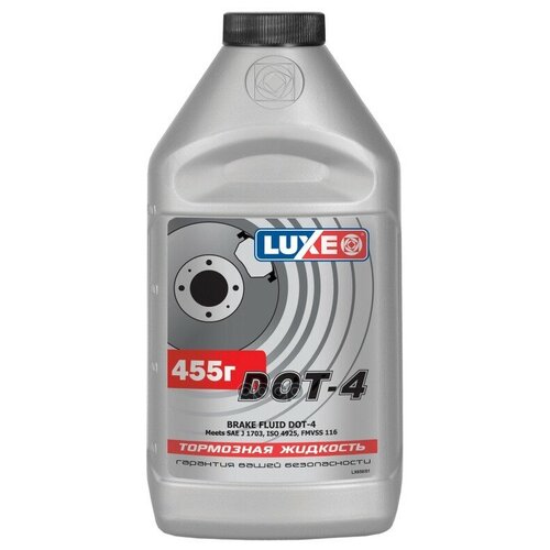 Жидкость Тормозная Luxe Brake Fluid Dot4 455 Гр 650 Luxe арт. 650