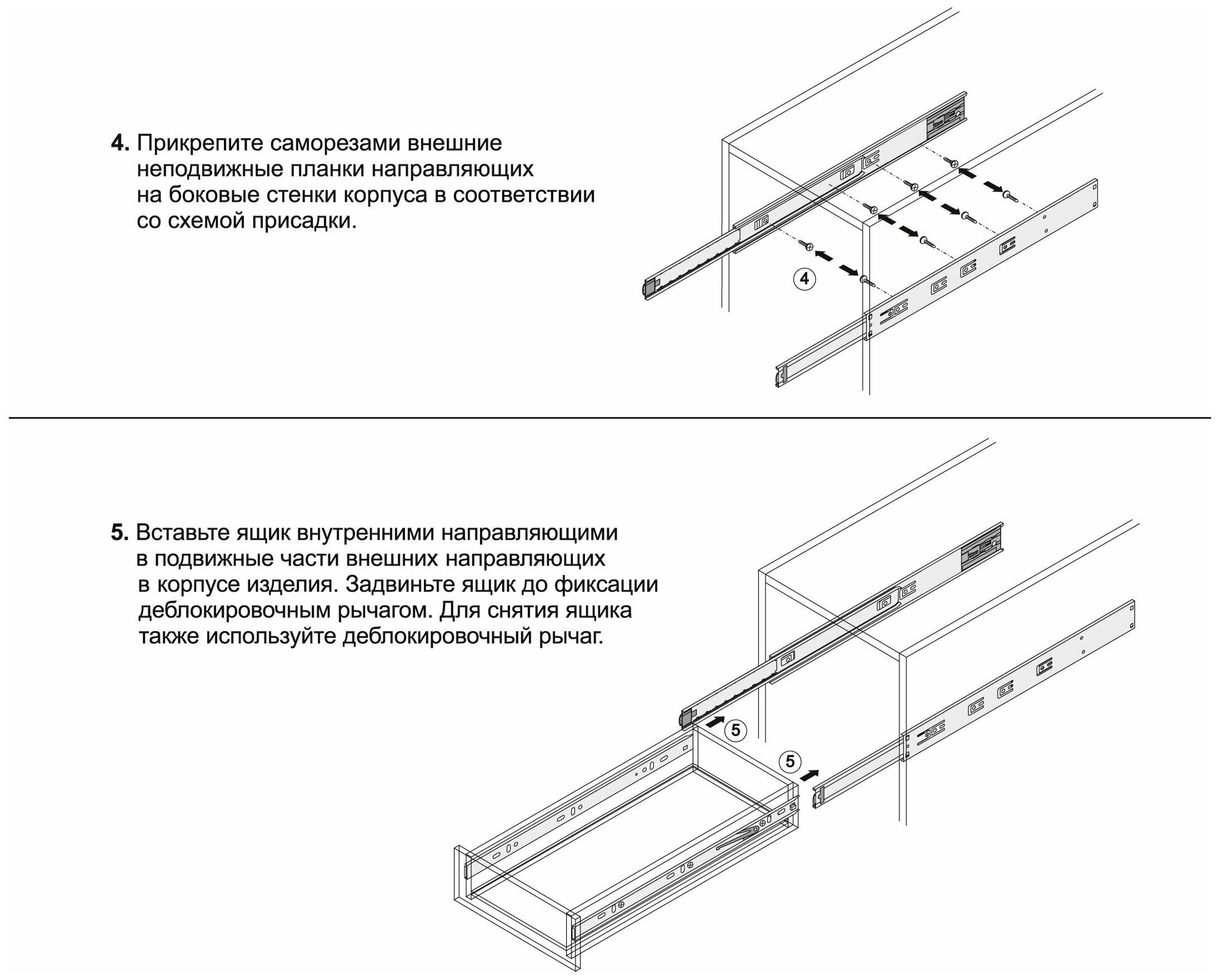 Шариковые направляющие для мебели Рush-to-open+Soft-closing (выдвижение после нажатия+плавное доведение), длина 350 мм, с доводчиком, до 30 кг,DB4518 - фотография № 9