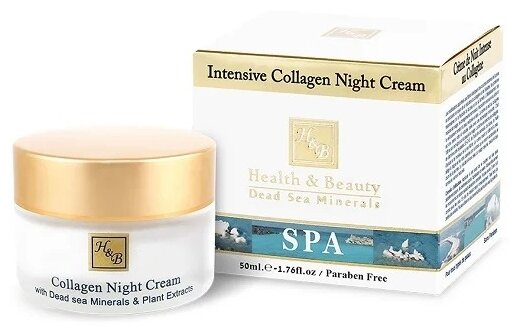 Health & Beauty Интенсивный ночной крем для лица с коллагеном, 50 мл.