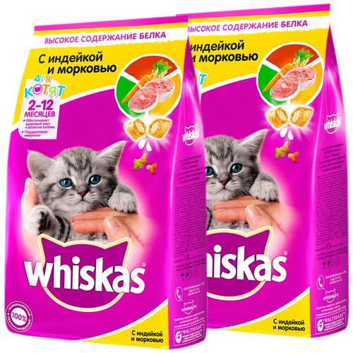 WHISKAS для котят с индейкой и морковью с молоком (1,9 + 1,9 кг)